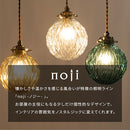 ペンダントライト ステンドグラス風 ペンダントライト 照明 ライト ガラス 丸 宝石 真鍮 おしゃれ LED ペンダントランプ アンティーク レトロ 小型 ガラスシェード カフェ風 noji ノジー ぼん家具