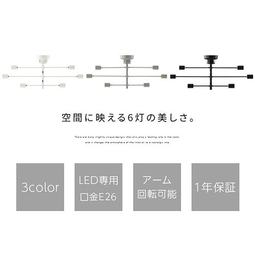 ぼん家具 シーリングライト 6灯 シャンデリア おしゃれ 照明 ライト