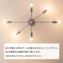 シーリングライト 6灯 シャンデリア シーリングライト LED おしゃれ 照明器具 天井照明 リビング照明 8畳 10畳 6灯 多灯 口金 e26 北欧 真鍮 メッキ アーム可動式 アンティーク ぼん家具