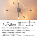 シーリングライト 6灯 シャンデリア シーリングライト LED おしゃれ 照明器具 天井照明 リビング照明 8畳 10畳 6灯 多灯 口金 e26 北欧 真鍮 メッキ アーム可動式 アンティーク ぼん家具
