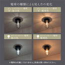 シーリングライト 1灯 マリンライト シーリングライト LED おしゃれ 照明器具 天井照明 ガラス マリンランプ レトロ 北欧 スチール 口金 e17 2畳 3畳 トイレ 寝室 玄関 ぼん家具