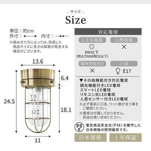 シーリングライト