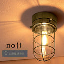 シーリングライト 1灯 マリンライト シーリングライト LED おしゃれ 照明器具 天井照明 ガラス マリンランプ レトロ 北欧 スチール 口金 e17 2畳 3畳 トイレ 寝室 玄関 ぼん家具