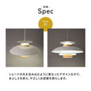 ペンダントライト 1灯 ペンダントライト LED おしゃれ 照明器具 天井照明 ダイニングライト 吊り下げ照明 傘 口金 e26 北欧 キッチン 寝室 リビング UCOLO ユコロ ぼん家具