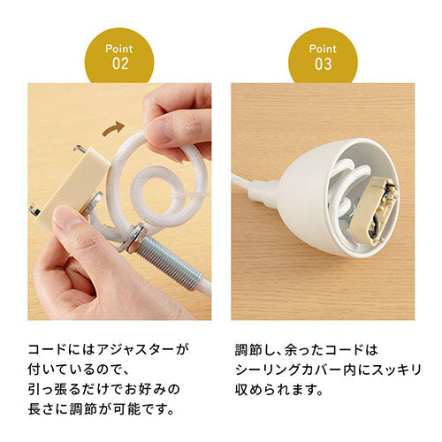 ペンダントライト