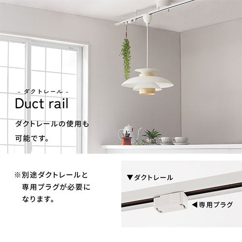 ペンダントライト