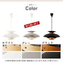 ペンダントライト 1灯 ペンダントライト LED おしゃれ 照明器具 天井照明 ダイニングライト 吊り下げ照明 傘 口金 e26 北欧 キッチン 寝室 リビング UCOLO ユコロ ぼん家具