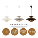 ペンダントライト 1灯 ペンダントライト LED おしゃれ 照明器具 天井照明 ダイニングライト 吊り下げ照明 傘 口金 e26 北欧 キッチン 寝室 リビング UCOLO ユコロ ぼん家具