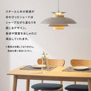 ペンダントライト 1灯 ペンダントライト LED おしゃれ 照明器具 天井照明 ダイニングライト 吊り下げ照明 傘 口金 e26 北欧 キッチン 寝室 リビング UCOLO ユコロ ぼん家具