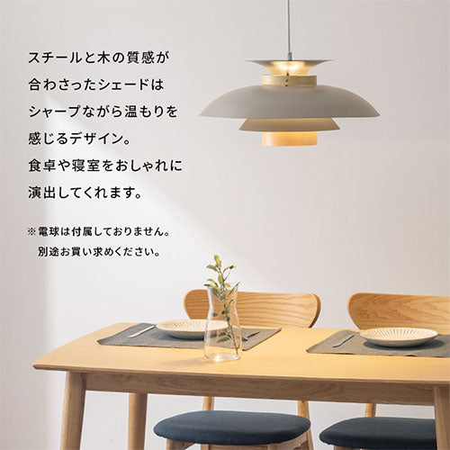 ペンダントライト 1灯 照明 ライト おしゃれ UCOLO LIT000120