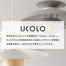 ペンダントライト 1灯 ペンダントライト LED おしゃれ 照明器具 天井照明 ダイニングライト 吊り下げ照明 傘 口金 e26 北欧 キッチン 寝室 リビング UCOLO ユコロ ぼん家具