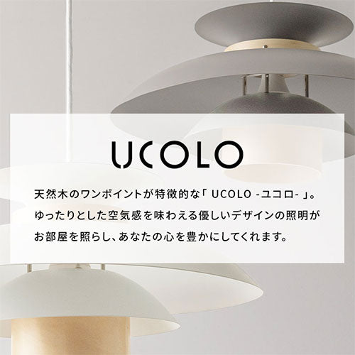 ペンダントライト