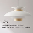 ペンダントライト 1灯 ペンダントライト LED おしゃれ 照明器具 天井照明 ダイニングライト 吊り下げ照明 傘 口金 e26 北欧 キッチン 寝室 リビング UCOLO ユコロ ぼん家具