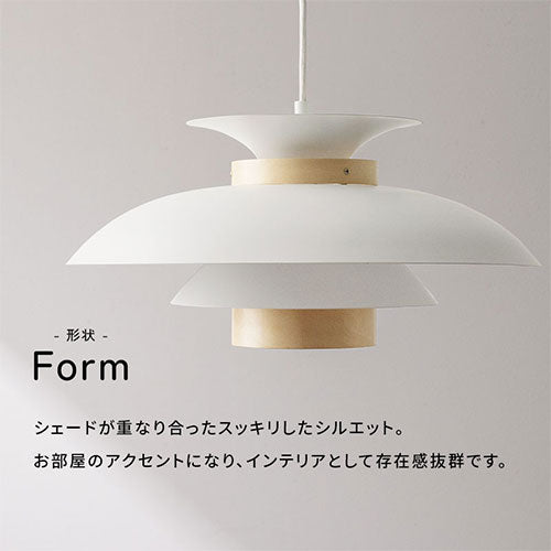 ペンダントライト