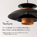 ペンダントライト 1灯 ペンダントライト LED おしゃれ 照明器具 天井照明 ダイニングライト 吊り下げ照明 傘 口金 e26 北欧 キッチン 寝室 リビング UCOLO ユコロ ぼん家具