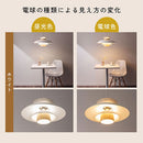 ペンダントライト 1灯 ペンダントライト LED おしゃれ 照明器具 天井照明 ダイニングライト 吊り下げ照明 傘 口金 e26 北欧 キッチン 寝室 リビング UCOLO ユコロ ぼん家具