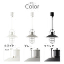 ペンダントライト 1灯 マリンライト ペンダントライト 照明器具 LED おしゃれ 天井照明 吊り下げ照明 レトロ 口金 e26 マリンランプ 北欧 ランタン型 アンティーク 白 黒 ぼん家具