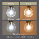 シーリングライト 1灯 ガラス  シーリングライト LED 照明器具 おしゃれ 天井照明 ガラス クラック 丸 真鍮 口金 e17 キッチン 玄関 透明 アンティーク ダクトレール noji ノジー ぼん家具