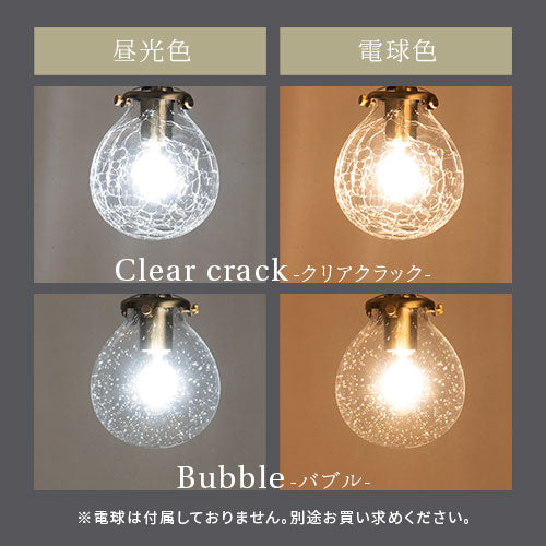 シーリングライト