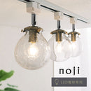 シーリングライト 1灯 ガラス  シーリングライト LED 照明器具 おしゃれ 天井照明 ガラス クラック 丸 真鍮 口金 e17 キッチン 玄関 透明 アンティーク ダクトレール noji ノジー ぼん家具