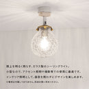 シーリングライト 1灯 ガラス  シーリングライト LED 照明器具 おしゃれ 天井照明 ガラス クラック 丸 真鍮 口金 e17 キッチン 玄関 透明 アンティーク ダクトレール noji ノジー ぼん家具