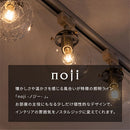 シーリングライト 1灯 ガラス  シーリングライト LED 照明器具 おしゃれ 天井照明 ガラス クラック 丸 真鍮 口金 e17 キッチン 玄関 透明 アンティーク ダクトレール noji ノジー ぼん家具