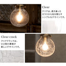 シーリングライト 1灯 ガラス  シーリングライト LED 照明器具 おしゃれ 天井照明 ガラス クラック 丸 真鍮 口金 e17 キッチン 玄関 透明 アンティーク ダクトレール noji ノジー ぼん家具