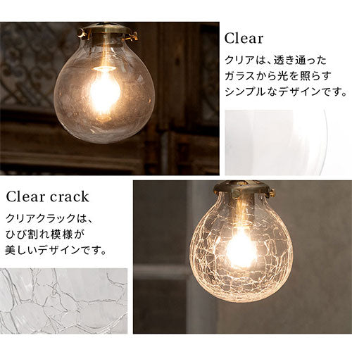シーリングライト