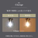 シーリングライト 1灯 ガラス  シーリングライト LED 照明器具 おしゃれ 天井照明 ガラス クラック 丸 真鍮 口金 e17 キッチン 玄関 透明 アンティーク ダクトレール noji ノジー ぼん家具