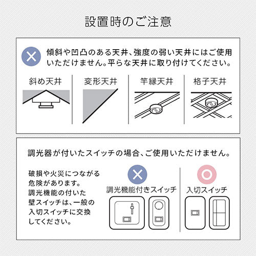 シーリングライト
