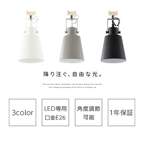 シーリングライト