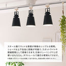 シーリングライト 1灯 スポットライト スポットライト LED シーリングライト おしゃれ ダクトレール 照明 天井照明 口金 e26 角度調整 リビング キッチン 寝室 廊下 玄関 Bilc ビルク ぼん家具