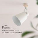 シーリングライト 1灯 スポットライト スポットライト LED シーリングライト おしゃれ ダクトレール 照明 天井照明 口金 e26 角度調整 リビング キッチン 寝室 廊下 玄関 Bilc ビルク ぼん家具