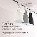 シーリングライト 1灯 スポットライト スポットライト LED シーリングライト おしゃれ ダクトレール 照明 天井照明 口金 e26 角度調整 リビング キッチン 寝室 廊下 玄関 Bilc ビルク ぼん家具