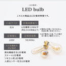 シーリングライト 1灯 マリンライト シーリングライト LED おしゃれ 照明器具 天井照明 ガラス マリンランプ レトロ 北欧 スチール 口金 e26 2畳 3畳 トイレ 寝室 玄関 noji ノジー ぼん家具