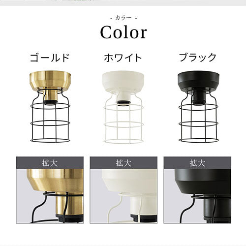 シーリングライト