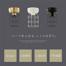 シーリングライト 1灯 マリンライト シーリングライト LED おしゃれ 照明器具 天井照明 ガラス マリンランプ レトロ 北欧 スチール 口金 e26 2畳 3畳 トイレ 寝室 玄関 noji ノジー ぼん家具