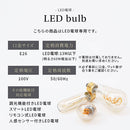 シーリングライト 1灯 モールガラス シーリングライト LED 照明器具 おしゃれ 天井照明 ガラス 小型 1灯 真鍮 円柱 口金 e26 アンティーク ダクトレール 照明 noji ノジー ぼん家具