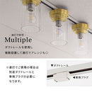 シーリングライト 1灯 モールガラス シーリングライト LED 照明器具 おしゃれ 天井照明 ガラス 小型 1灯 真鍮 円柱 口金 e26 アンティーク ダクトレール 照明 noji ノジー ぼん家具