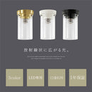 シーリングライト 1灯 モールガラス シーリングライト LED 照明器具 おしゃれ 天井照明 ガラス 小型 1灯 真鍮 円柱 口金 e26 アンティーク ダクトレール 照明 noji ノジー ぼん家具