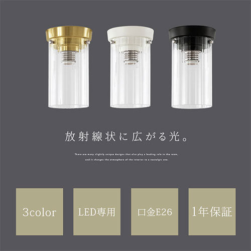 シーリングライト 1灯 モールガラス 照明 ライト おしゃれ ぼん家具