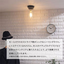 シーリングライト 1灯 モールガラス シーリングライト LED 照明器具 おしゃれ 天井照明 ガラス 小型 1灯 真鍮 円柱 口金 e26 アンティーク ダクトレール 照明 noji ノジー ぼん家具