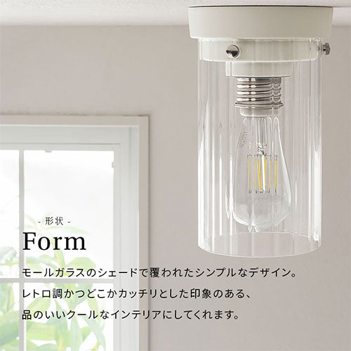 シーリングライト 1灯 モールガラス 照明 ライト おしゃれ ぼん家具