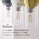 シーリングライト 1灯 モールガラス シーリングライト LED 照明器具 おしゃれ 天井照明 ガラス 小型 1灯 真鍮 円柱 口金 e26 アンティーク ダクトレール 照明 noji ノジー ぼん家具