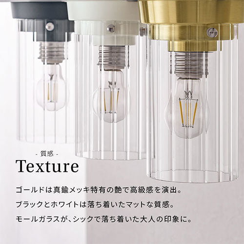 シーリングライト 1灯 モールガラス 照明 ライト おしゃれ ぼん家具