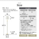 フロアライト ファブリックシェード フロアライト おしゃれ 間接照明 スタンドライト LED 照明器具 フロアランプ 床置き スリム 北欧 口金 e26 布 シェード 寝室 noji ノジー ぼん家具