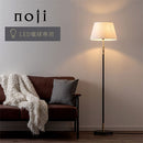 フロアライト ファブリックシェード フロアライト おしゃれ 間接照明 スタンドライト LED 照明器具 フロアランプ 床置き スリム 北欧 口金 e26 布 シェード 寝室 noji ノジー ぼん家具