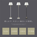 フロアライト ファブリックシェード フロアライト おしゃれ 間接照明 スタンドライト LED 照明器具 フロアランプ 床置き スリム 北欧 口金 e26 布 シェード 寝室 noji ノジー ぼん家具