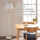 フロアライト ファブリックシェード フロアライト おしゃれ 間接照明 スタンドライト LED 照明器具 フロアランプ 床置き スリム 北欧 口金 e26 布 シェード 寝室 noji ノジー ぼん家具