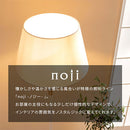 フロアライト ファブリックシェード フロアライト おしゃれ 間接照明 スタンドライト LED 照明器具 フロアランプ 床置き スリム 北欧 口金 e26 布 シェード 寝室 noji ノジー ぼん家具